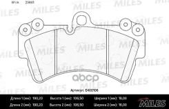 ������� ��������� �������� (��� �������) (����� Lo E400106 E400106 ����