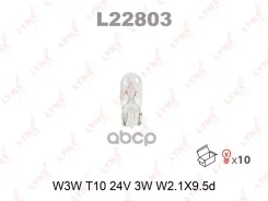 ����� W3W 24V W2.1X9.5D HCV 99134-12030; �13256CP; �17109; �171093000; �2841; �2841-02B; �VL-W2. �1-06; �1 987 302 517; �N072601024240; �1681; �202211...