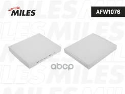 ������ ������ VAG A1/Ibiza/Fabia/Roomster/POLO (Filtron K1079 MANN CU2545) AFW1076 Miles ���. AFW1076 AFW1076 ����