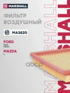 ������ ��������� Ford Fiesta V 02- Fusion 02- Mazda 2 I 03- MA3520 Marshall ���. MA3520 MA3520 ����
