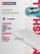 ������ ��������� Marshall ���. MA3531 MA3531 ����