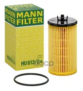 ������ �������� MANN /Opel Chevrolet 2004- 1.0L/1.2L/1.4L/1.6L/1.8L; A54*B21*C25*D56*H103; HU 612/2 X; (HU612 2X) 71744410 55594651 95526685 gb1163/hu...