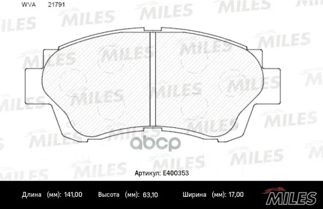 ������� ��������� Miles ���. E400353 E400353 ����
