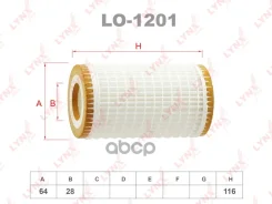 ������ �������� (��������) LYNXauto ���. LO1201 LO1201 ����