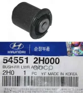 ����������� ������ �������� | ����� ���� | C8328; �SL-1085; �545512E000; �BR. �RP. �2. �3; �BR. �RP. �2. �4; �CVKH-66; �GV0075; �881704; �BH11064; �12...