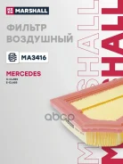 ������ ��������� (���) Mercedes-BENZ C-Class III, Mercedes-BENZ E-Class, Mercedes-BENZ SLK-Class III Marshall ���. MA3416 MA3416 ����