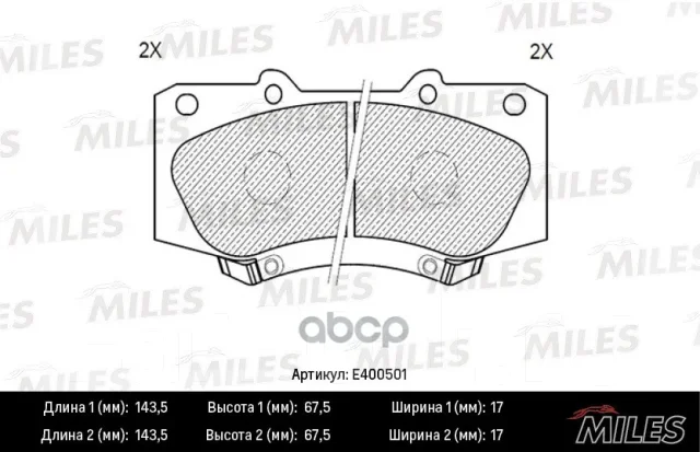 ������� ��������� Miles ���. E400501 E400501 ����