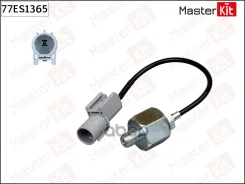 ������ ��������� Suzuki 77ES1365 MasterKit ���. 77ES1365 77ES1365 ����