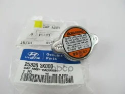 ������ ��������� ��������� Hyundai-KIA ���. 253303K000 253303K000 ����