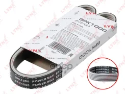 ������ ������������ (EPDM, Power Max) LYNXauto ���. 6PK1000 6PK1000 ����