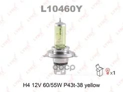 ����� H4 12V 60/55W P43T-38 Yellow LYNXauto ���. L10460Y L10460Y ����