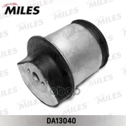 ����������� ������ ����� Opel Astra H 04-10, Zafira B 05- Miles Miles ���. DA13040 DA13040 ����
