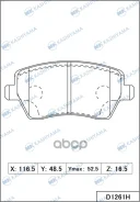 ������� ��������� �������� Dacia Logan 08 D1261H MK Kashiyama ���. D1261H D1261H ����