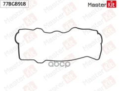 ��������� ��������� ������ Toyota Avensis (_T22_)/RAV 4 I (_A1_) 1994 - 2003 3S-FE/5S-FE MasterKit ���. 77BGB918 77BGB918 ����