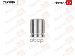 ������� ���������� �������� BMW 1 (F21) 2011 - MasterKit ���. 77A5810 77A5810 ����