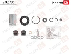 ����������� ���������� �������� + ������� KIA CEED 2012- Masterkit MasterKit ���. 77A5780 77A5780 ����