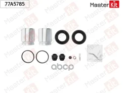 ����������� ���������� �������� + ������� Toyota RAV 4 IV (_A4_) 2012 - Masterkit 77A5785 77A5785 ����
