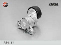 ���������� ������������� ����� Fenox ���. R54111 R54111 ����