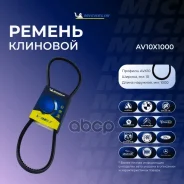 ������ ��������� Michelin ���. AV10X1000 AV10X1000 Michelin AV10X1000 ����