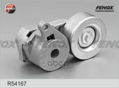 ����� �������� ��������� ������������ Fenox ���. R54167 R54167 ����