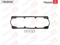 ��������� ��������� ������ Volkswagen GOLF III (1H1) AEX, ABD MasterKit ���. 77BGB392 77BGB392 77BGB392 ����