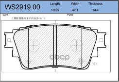 ������� ��������� �������� | ��� | Mitsubishi Outlander/Eclipse Cross 17- WS2919.00 Jeenice ���. WS291900 WS291900 ����