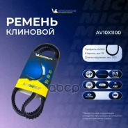 ������ ��������� Michelin ���. AV10X1100 AV10X1100 ����