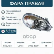 ���� �������� ������ ��� ���������. ) Arirang ���. ARG23-1050R ARG231050R ����