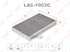 ������ ������ �������� EKR7272; �ELR7272; �LAC-1903; �SSC-1020; �RCF-3850B; �27277-1KA0A; �27277-1KA4A; �B7277-1KA0A; �B72771KA0ARV; �B72771KA0AVA; �B...