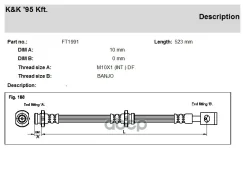 ����� ��������� Nissan Vanette Cargo Box (HC23) 1.6i 2.0 D 2.3 D 01.95- KK ���. ft1991 FT1991 ����