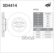 ���� ��������� ��������! Mazda CX7 2.3/2.2D 06 SD4414_HIQ Sangsin brake ���. SD4414 SD4414 ����