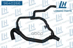 �������� Longho ���. 9640266 9640266 ����