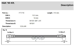��������� ����� KK ���. FT1716 FT1716 KK FT1716 ����
