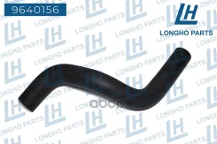 �������� ������� ���������� General Motors Cruze 95389388 Longho ���. 9640156 9640156 Longho 9640156 ����