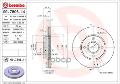 ���� ��������� ������, FORD: Fiesta IV 95-02, Fiesta V 01-10, Focus 98-07, Fusion 02-, KA 96-08, PUMA 97-02 Mazda: 121 III 96-03, 2 03- 09780611 09780...