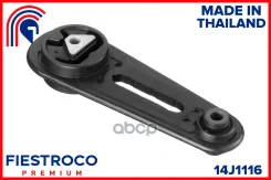����� ��������� 113609U000 Fiestroco ���. 14J1116 14J1116 ����