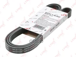 ������ ������������ (EPDM) LYNXauto ���. 6PK1830 6PK1830 ����