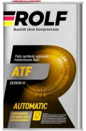 Rolf ATF