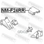 ����� ��������� ������ Nissan Atlas/Condor (F23) 1 NMF24RR NMF24RR ����