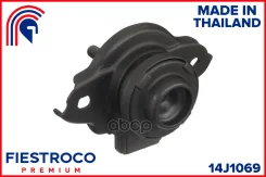 ����� ��������� Honda JAZZ 02-08 ����. (Hmfitrh, ME28008H) 14J1069 Fiestroco ���. 14J1069 14J1069 ����