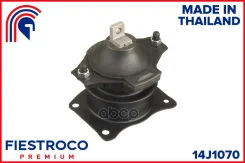 ����� ��������� Acura MDX YD2 06-13 RL 04-08 Honda Accord CL8 14J1070 Fiestroco ���. 14J1070, ����� ������ 14J1070 ����