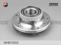 ������� � ����� � ����������� �������� BMW 3 90-07 5 88-97 7 86-94 8 90-99 Z3 95-03 Z4 03- Fenox ���. whb72253 WHB72253 ����