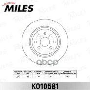 ���� ��������� ������ D270��. OPEL Vectra 1.6-2.0 Miles K010581 K010581 ����