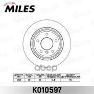 ���� ��������� BMW 5 E39 520-525 95-03 ������ D=298 �� Miles Miles ���. K010597 K010597 ����