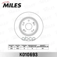 ���� ��������� ������ D=282��. Honda Accord 08- Miles ���. K010693 K010693 ����
