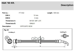 ��������� ����� KK ���. FT1432 FT1432 KK FT1432 ����