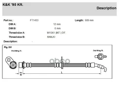 ��������� ����� KK ���. FT1433 FT1433 KK FT1433 ����