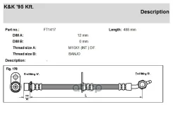 ��������� ����� KK ���. FT1417 FT1417 KK FT1417 ����