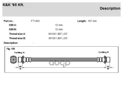 ����� ��������� Toyota Picnic KK FT1425 90947-02874, SH44657, BH-T701, 1987481132; 1987481132; ; KK ���. FT1425 FT1425 ����