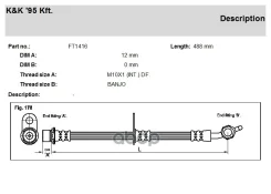����� ��������� ������ ����� KK ���. FT1416 FT1416 ����
